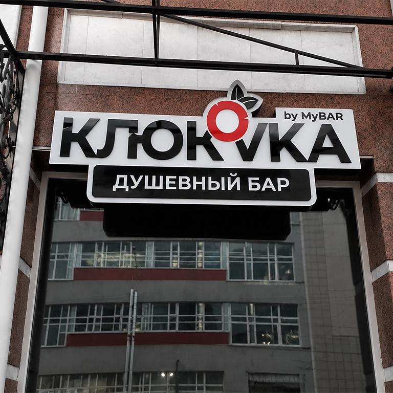 Работа из портфолио 7