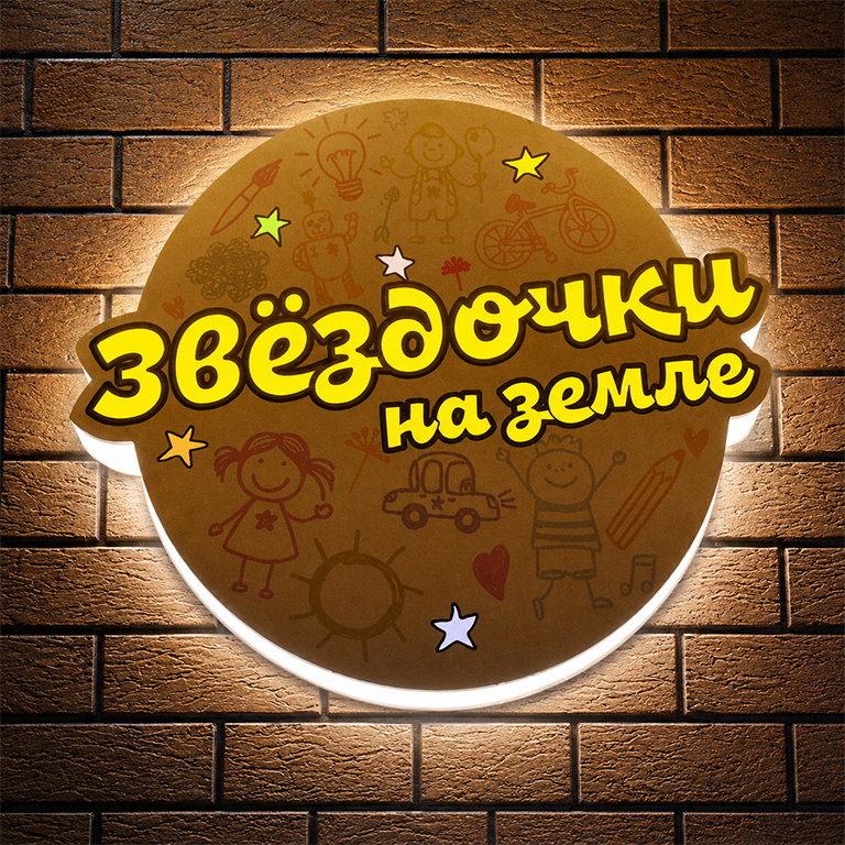 Работа из портфолио 2