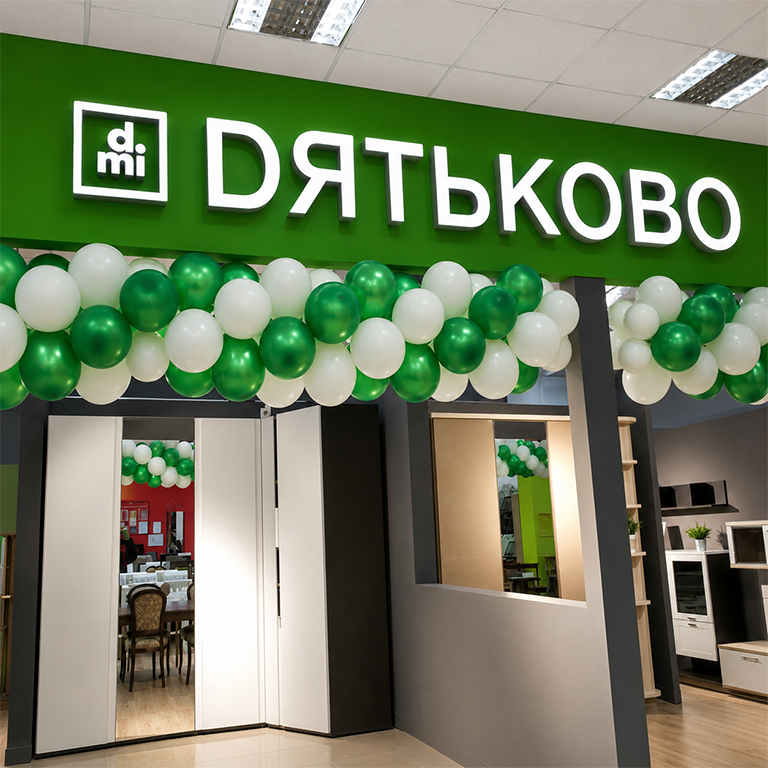 Работа из портфолио 9